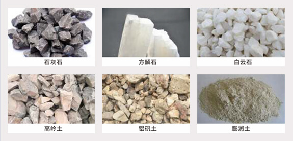 HC/HCQ系列擺式磨粉機(jī)