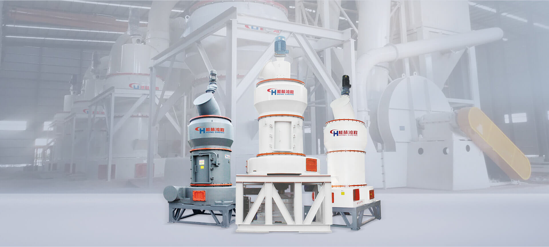 HC/HCQ系列擺式磨粉機(jī)