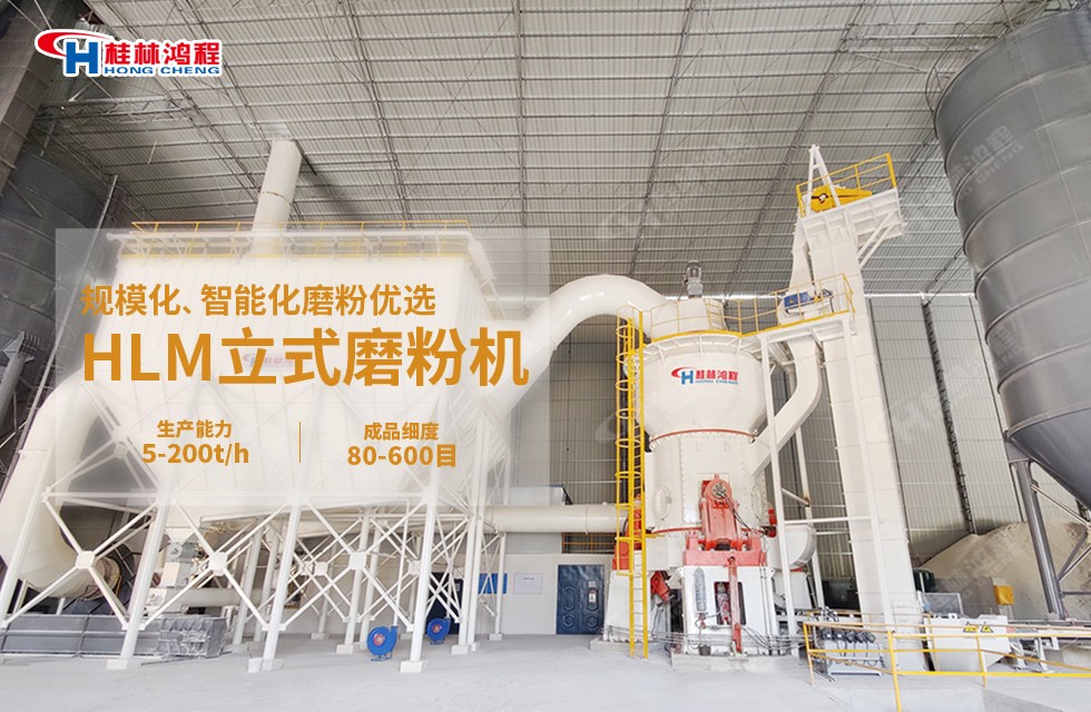 沸石深加工設(shè)備