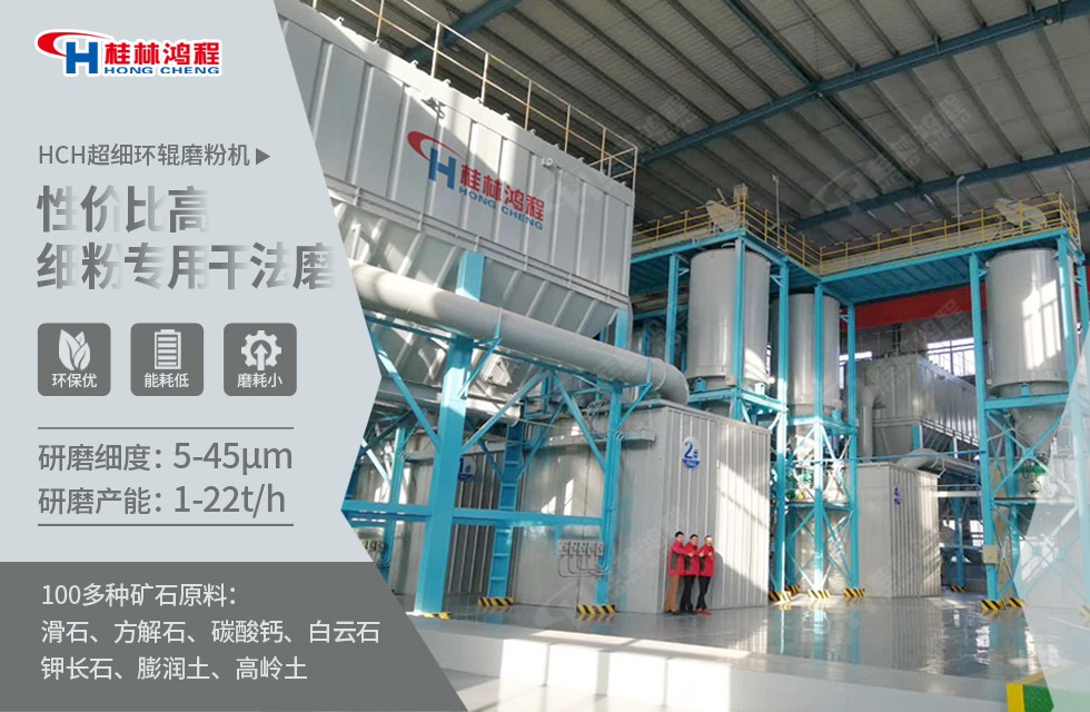 350目碳酸鈣超細磨粉機案例 350目碳酸鈣超細磨粉機案例