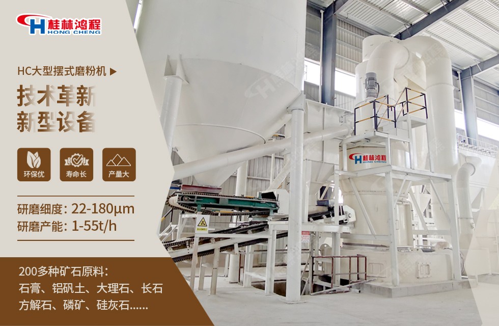 白云石雷蒙磨生產(chǎn)線,雷蒙磨粉機(jī)廠家