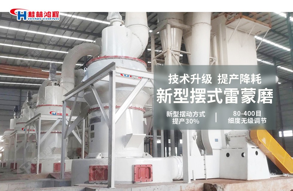 雷蒙磨能磨輕鈣粉嗎？雷蒙磨粉機設(shè)備