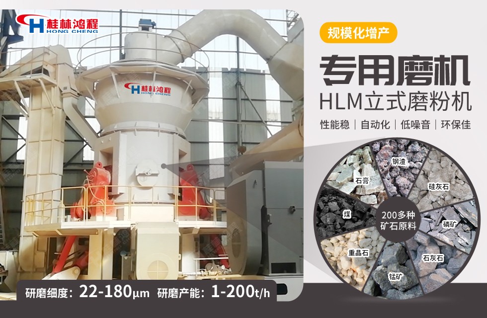 年產6萬噸礦粉立磨機 年產6萬噸礦粉立磨機