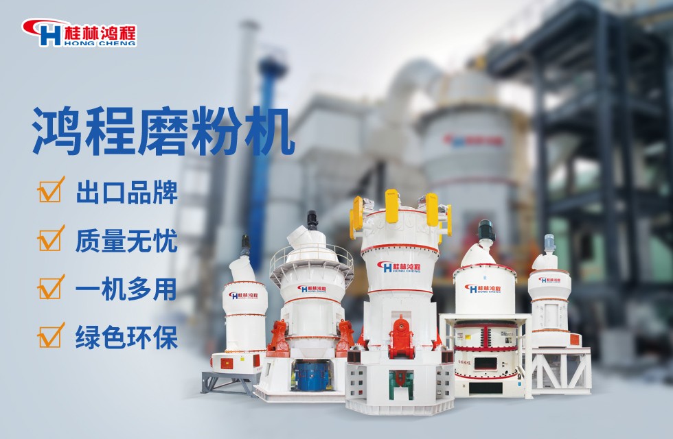 白云石深加工設(shè)備立式磨粉機(jī),雷蒙磨粉機(jī)、超細(xì)磨粉機(jī) 白云石深加工設(shè)備立式磨粉機(jī),雷蒙磨粉機(jī)、超細(xì)磨粉機(jī)