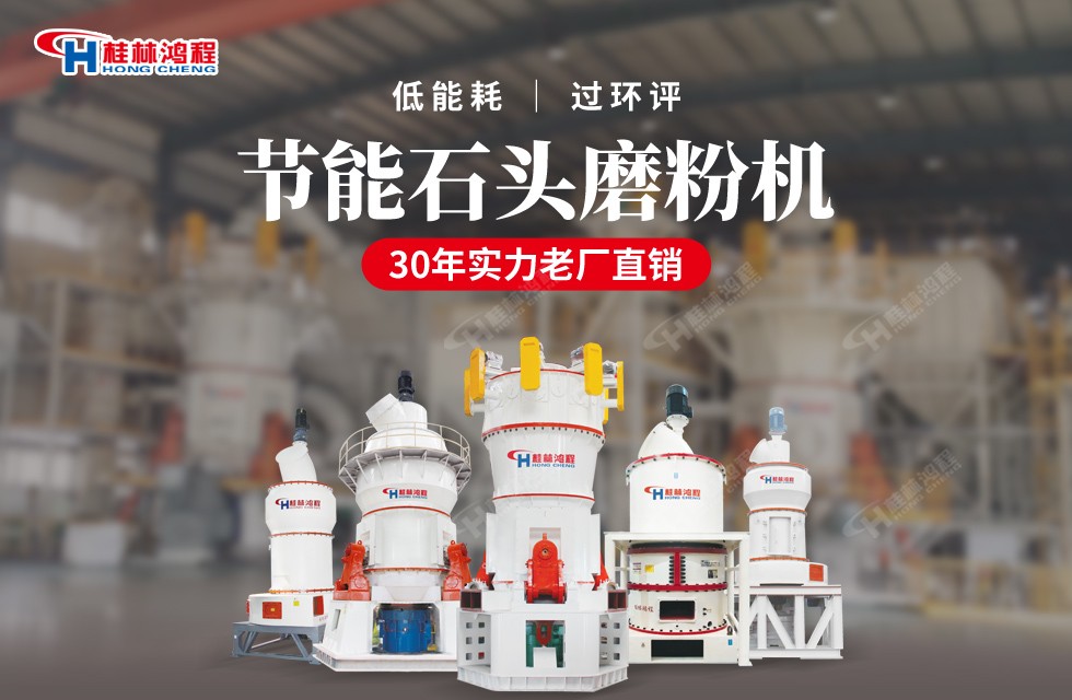 重質(zhì)碳酸鈣磨粉機(jī)廠家,重鈣超細(xì)磨粉機(jī)設(shè)備