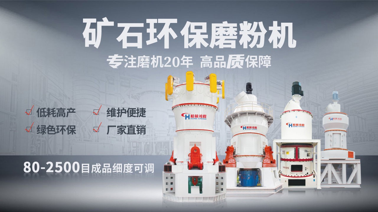 加工石灰石礦場怎樣選擇設(shè)備