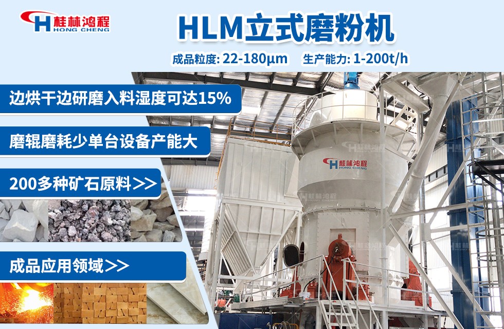 鉛水渣磨粉的用途 立式磨粉機(jī) 鉛水渣磨粉的用途 立式磨粉機(jī)