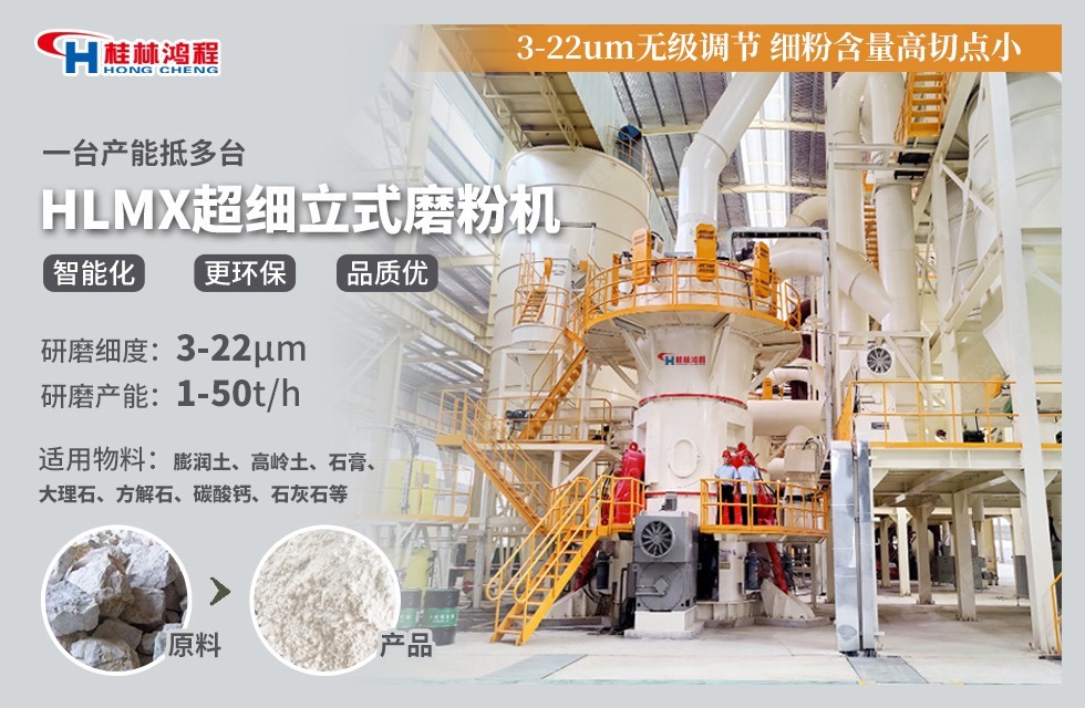 1250目碳酸鈣磨粉機生產線超細磨粉機 1250目碳酸鈣磨粉機生產線超細磨粉機