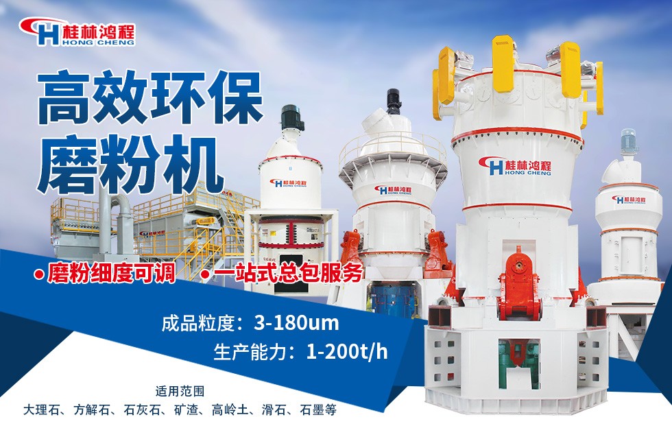 中速磨煤機工作原理