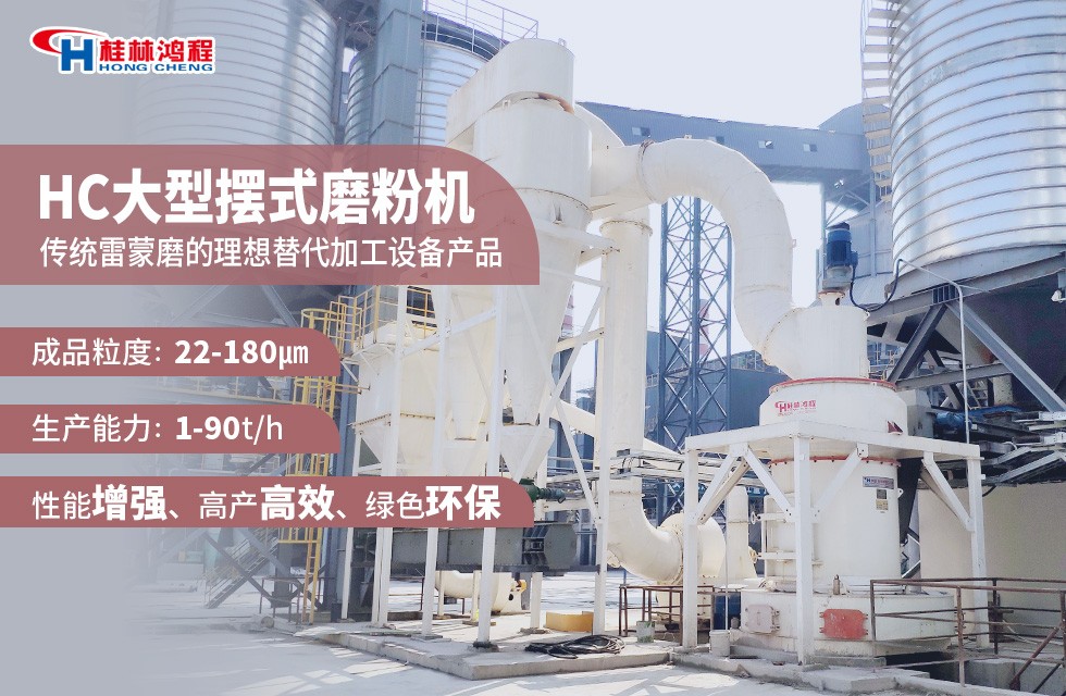 廣西氧化鈣磨粉機 廣西氧化鈣磨粉機