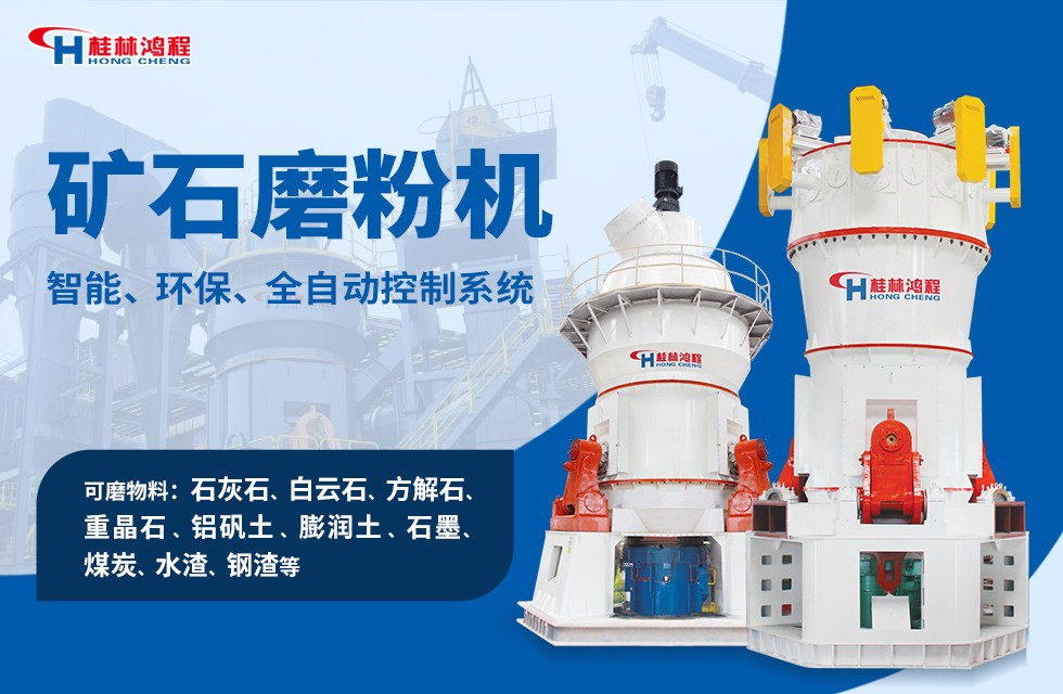 生石灰磨粉生產線超細磨粉機 生石灰磨粉生產線超細磨粉機