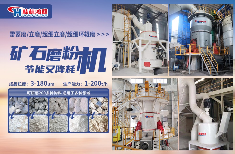 白云石深加工用什么設備? 白云石深加工用什么設備?