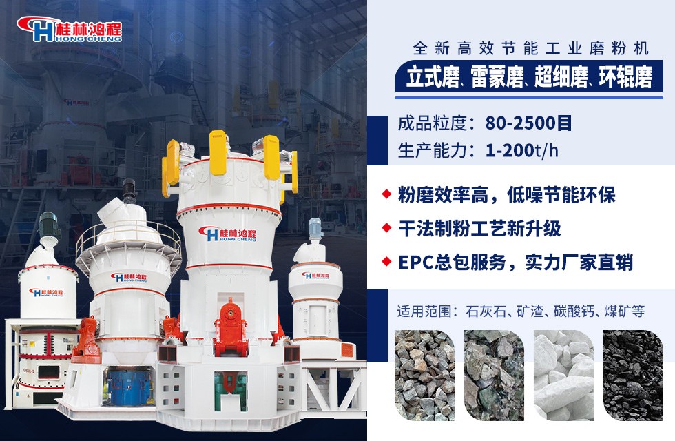 高鈣石磨粉加工設(shè)備