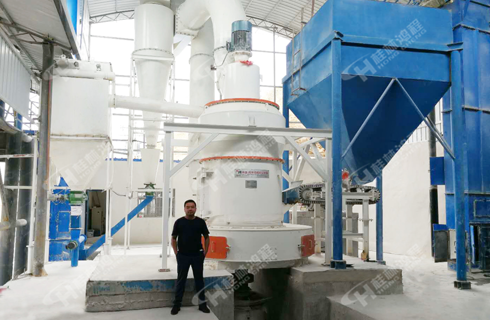 桂林鴻程高嶺土磨粉機創新智造，創造繁華！