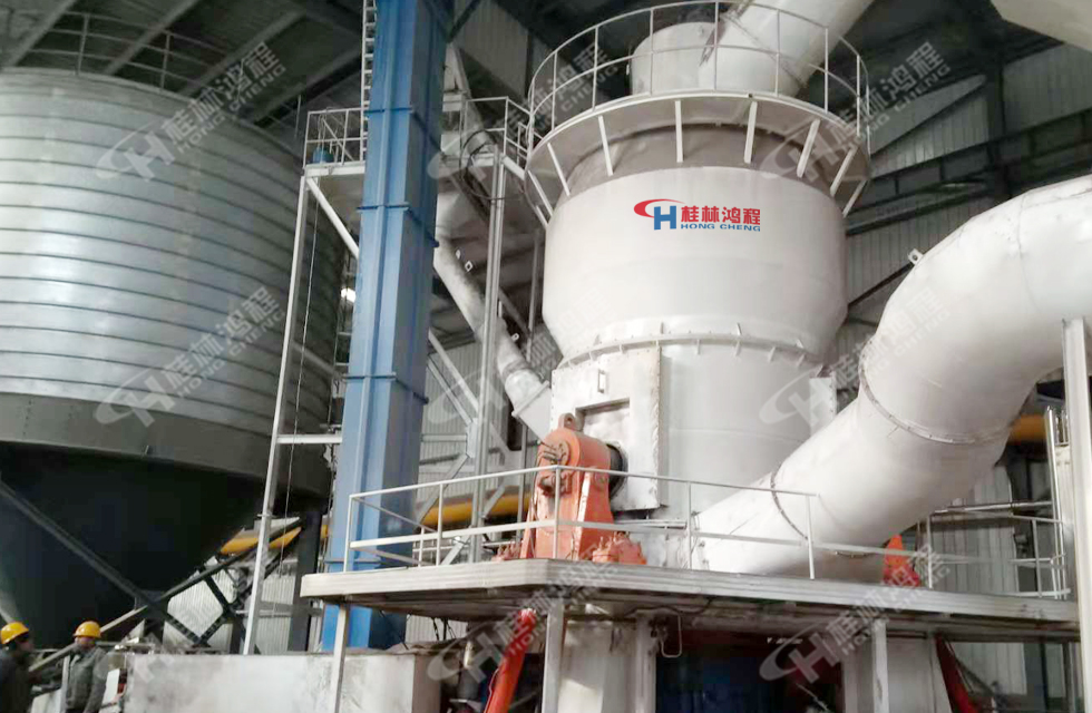 桂林鴻程高嶺土磨粉機創新智造，創造繁華！