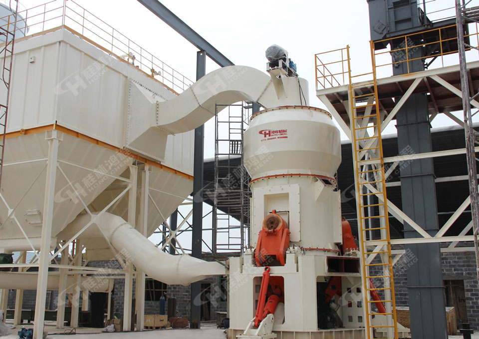 方解石立式磨粉機(jī)，方解石磨粉機(jī)，立式磨粉機(jī)，立磨，立式磨，磨粉機(jī)廠家，客戶現(xiàn)場