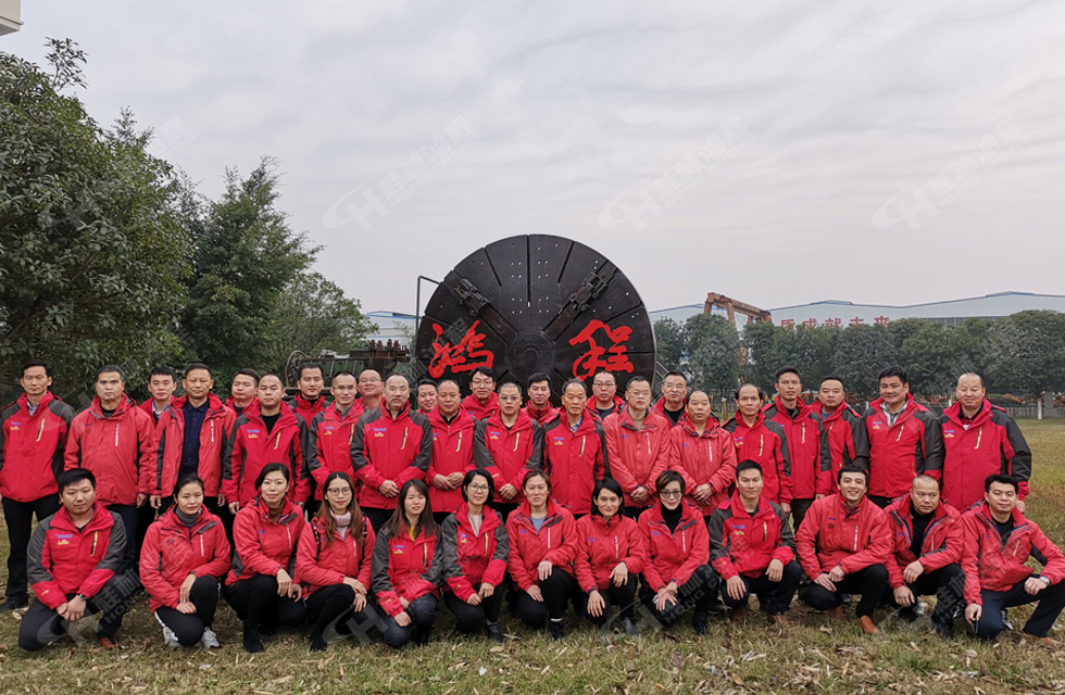 熱烈祝賀桂林鴻程2018年度銷售總結(jié)大會(huì)勝利召開(kāi)！