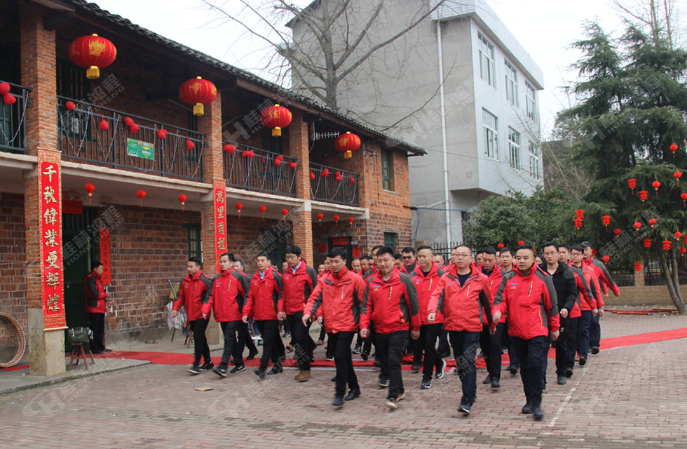 熱烈祝賀桂林鴻程2018年度銷售總結(jié)大會(huì)勝利召開(kāi)！