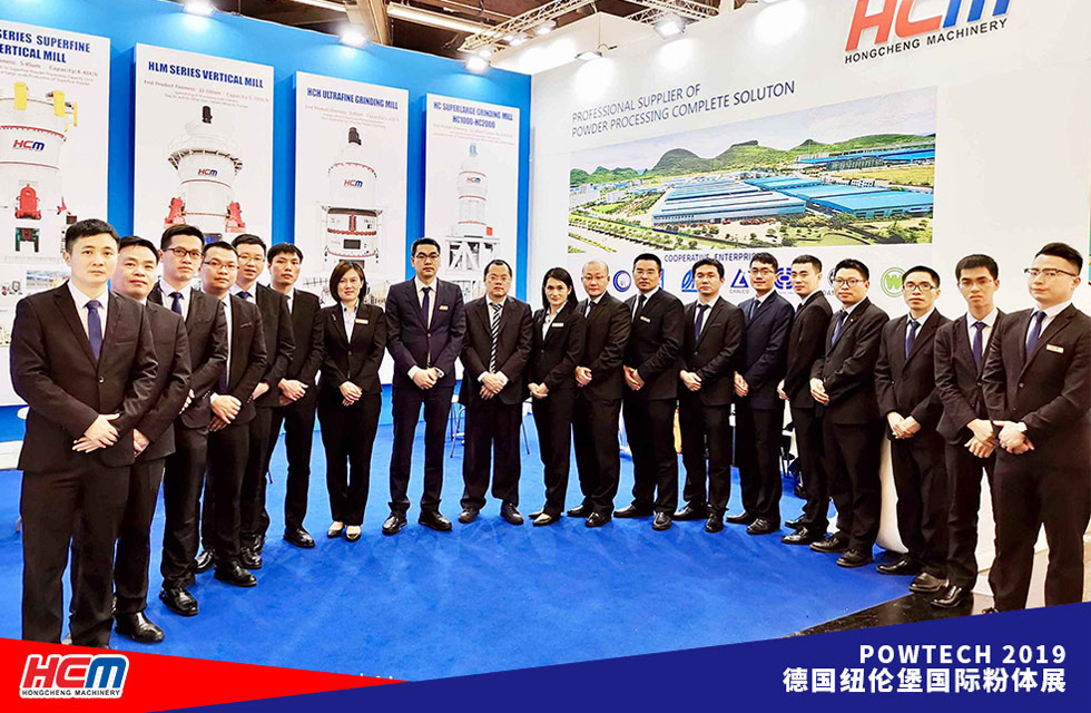 桂林鴻程POWTECH 2019大放異彩，與世界名企同臺競技