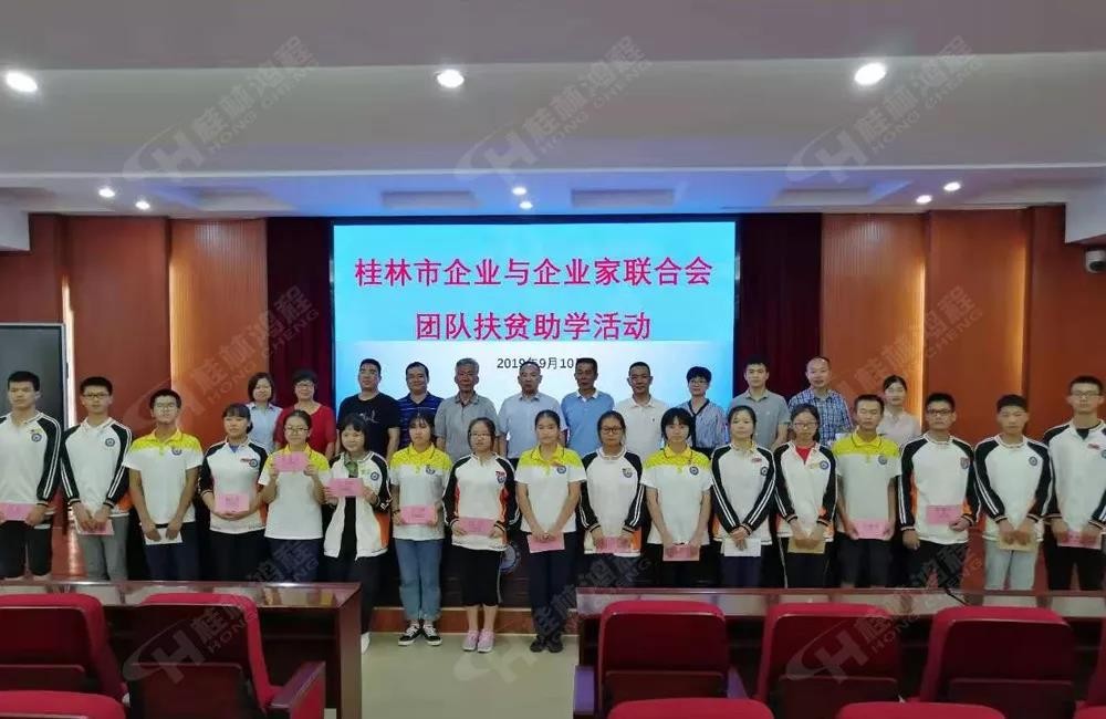 磨粉機(jī)廠家桂林鴻程