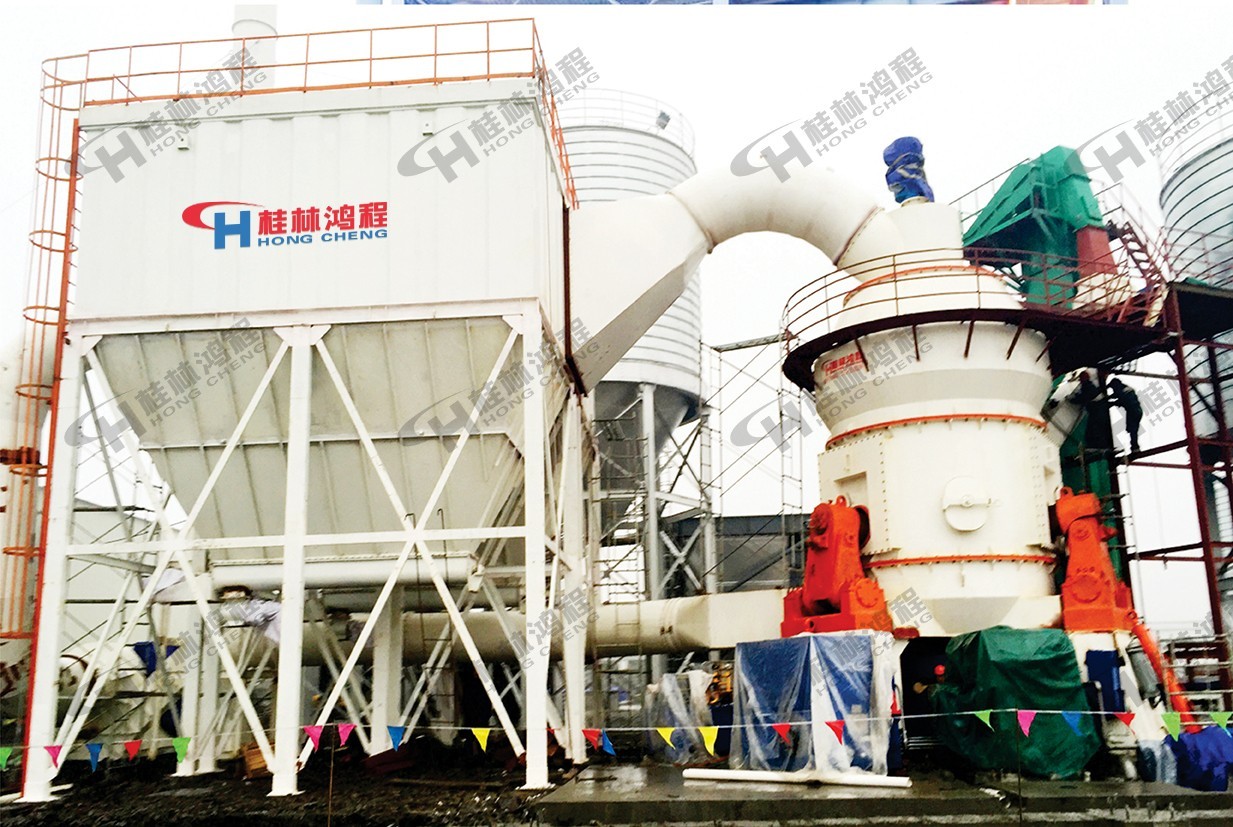 桂林鴻程電石渣深加工廠,電石渣粉生產(chǎn)水泥,電石渣礦粉粉磨設(shè)備-HLM立磨