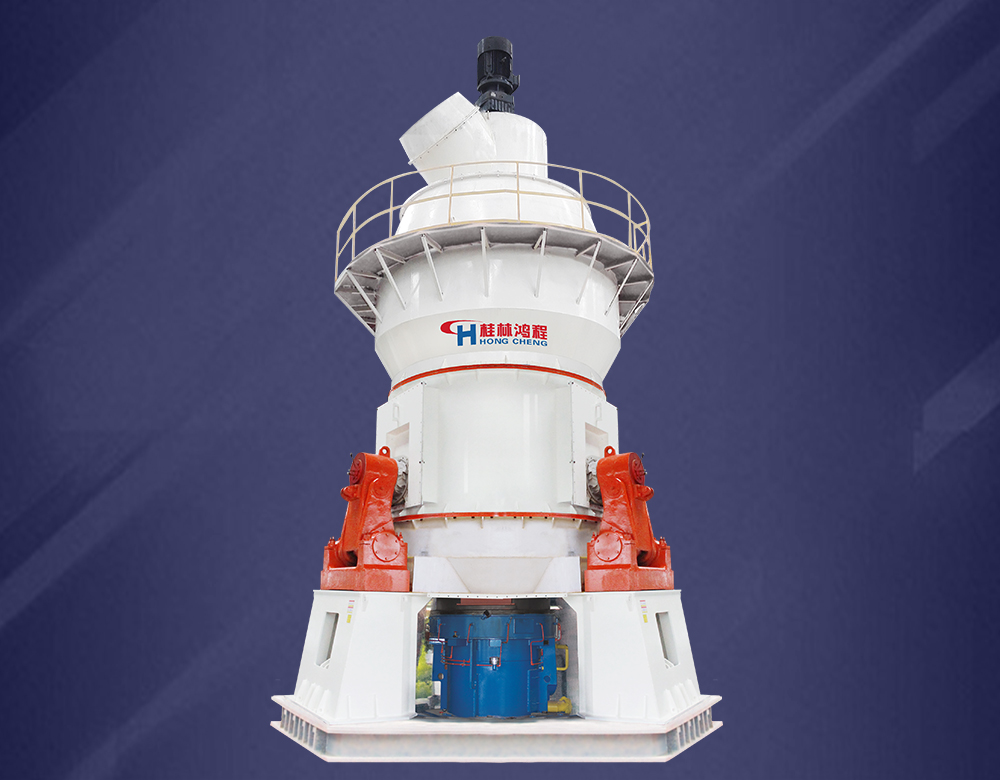 新型環(huán)保立式磨粉機(jī)生產(chǎn)線介紹 新型環(huán)保立式磨粉機(jī)生產(chǎn)線介紹