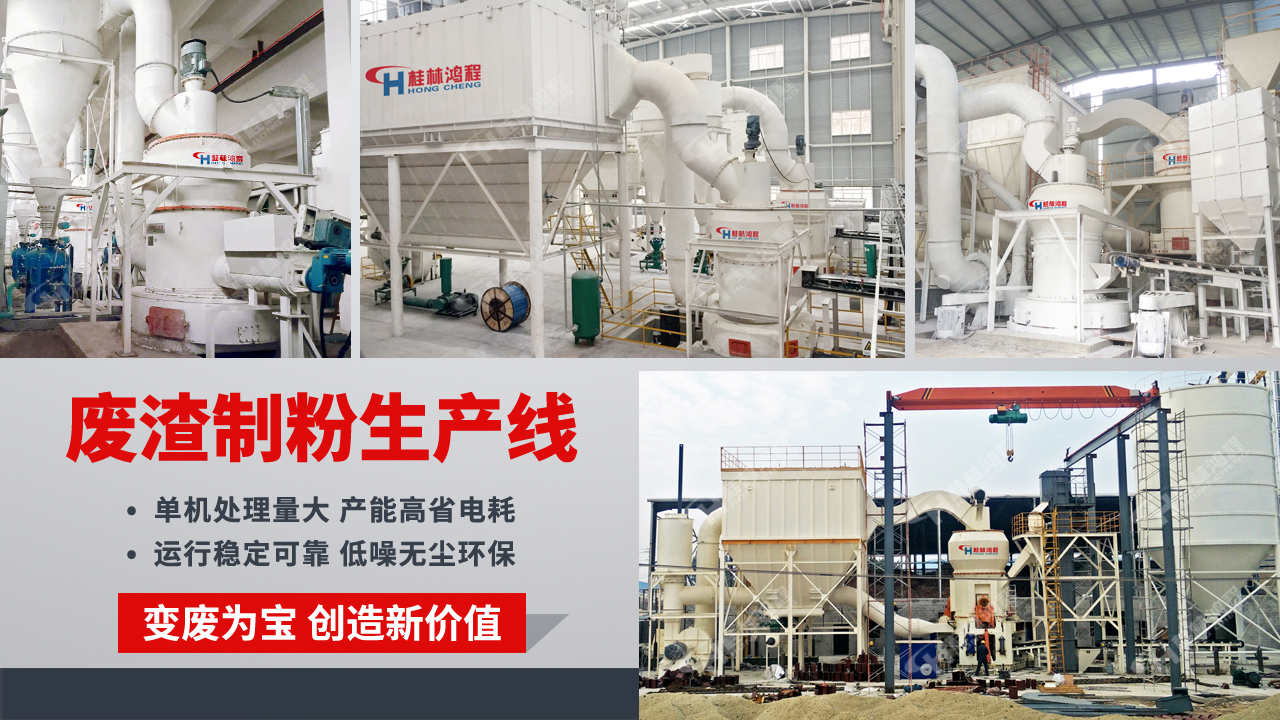 水渣磨粉機原理,立式磨粉機設備