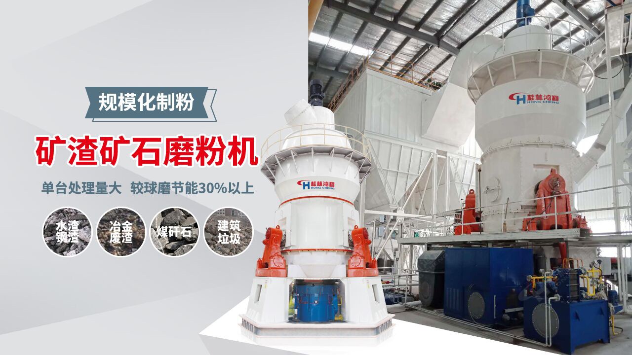 什么設備加工碳酸鈣粉——立式磨粉機 什么設備加工碳酸鈣粉——立式磨粉機