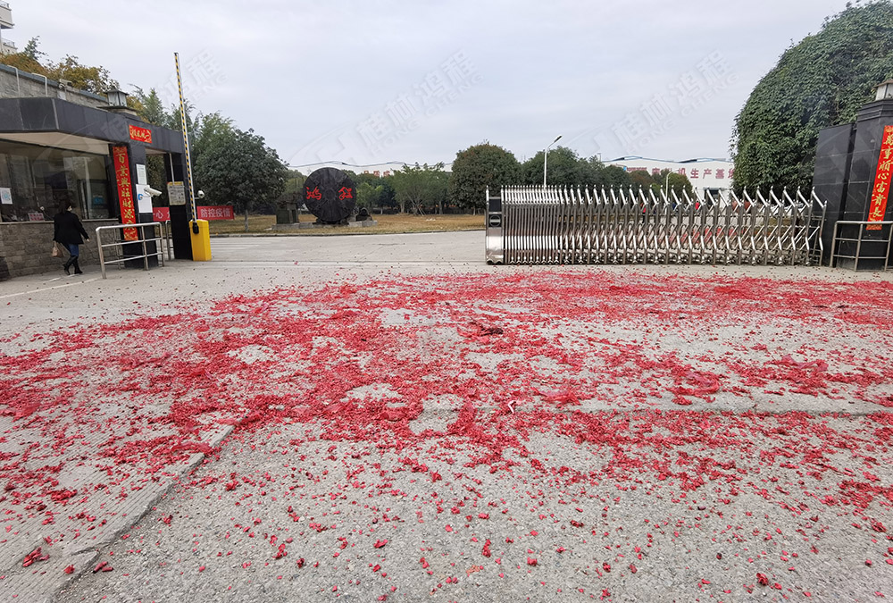 正月初八，開工大吉，祝桂林鴻程：生意興隆，牛年大展宏圖！