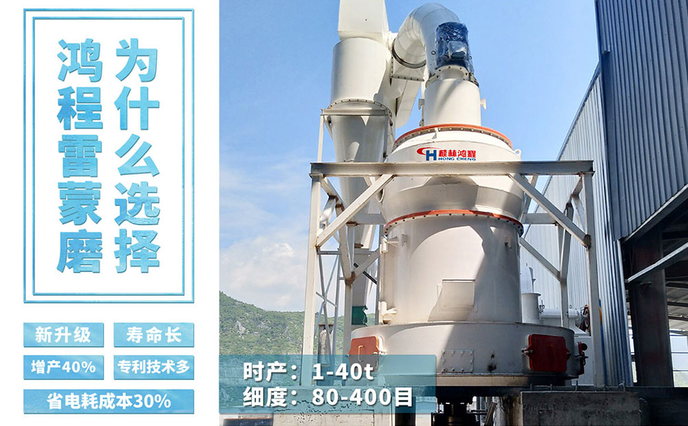 大理石磨粉設(shè)備,新型雷蒙磨粉機(jī)