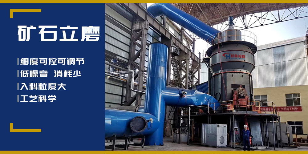 煤矸石生產(chǎn)線工藝介紹,立式磨粉機(jī)