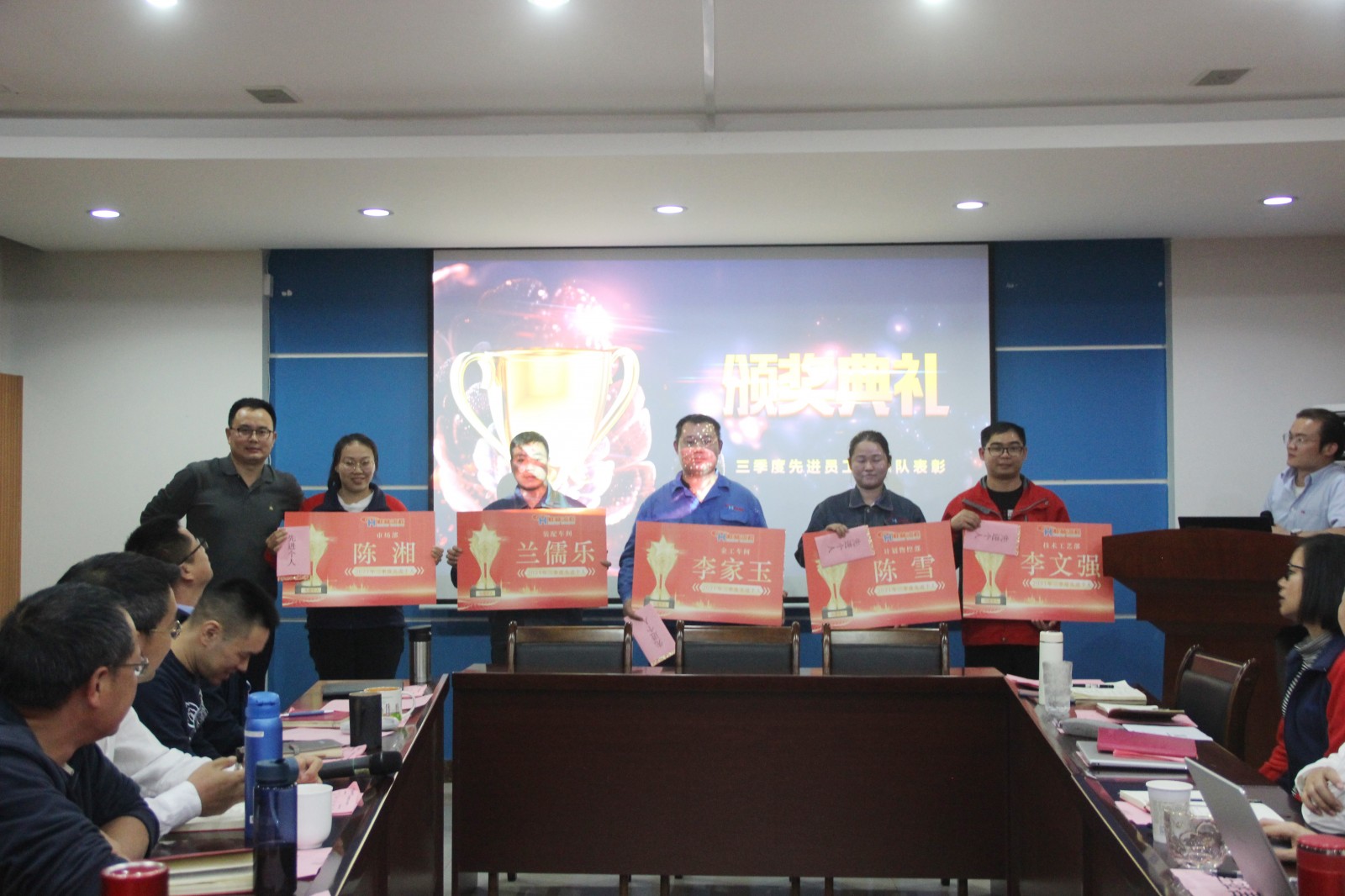 實事求是、攜手前行，桂林鴻程2021年第三季度管理會議圓滿結(jié)束