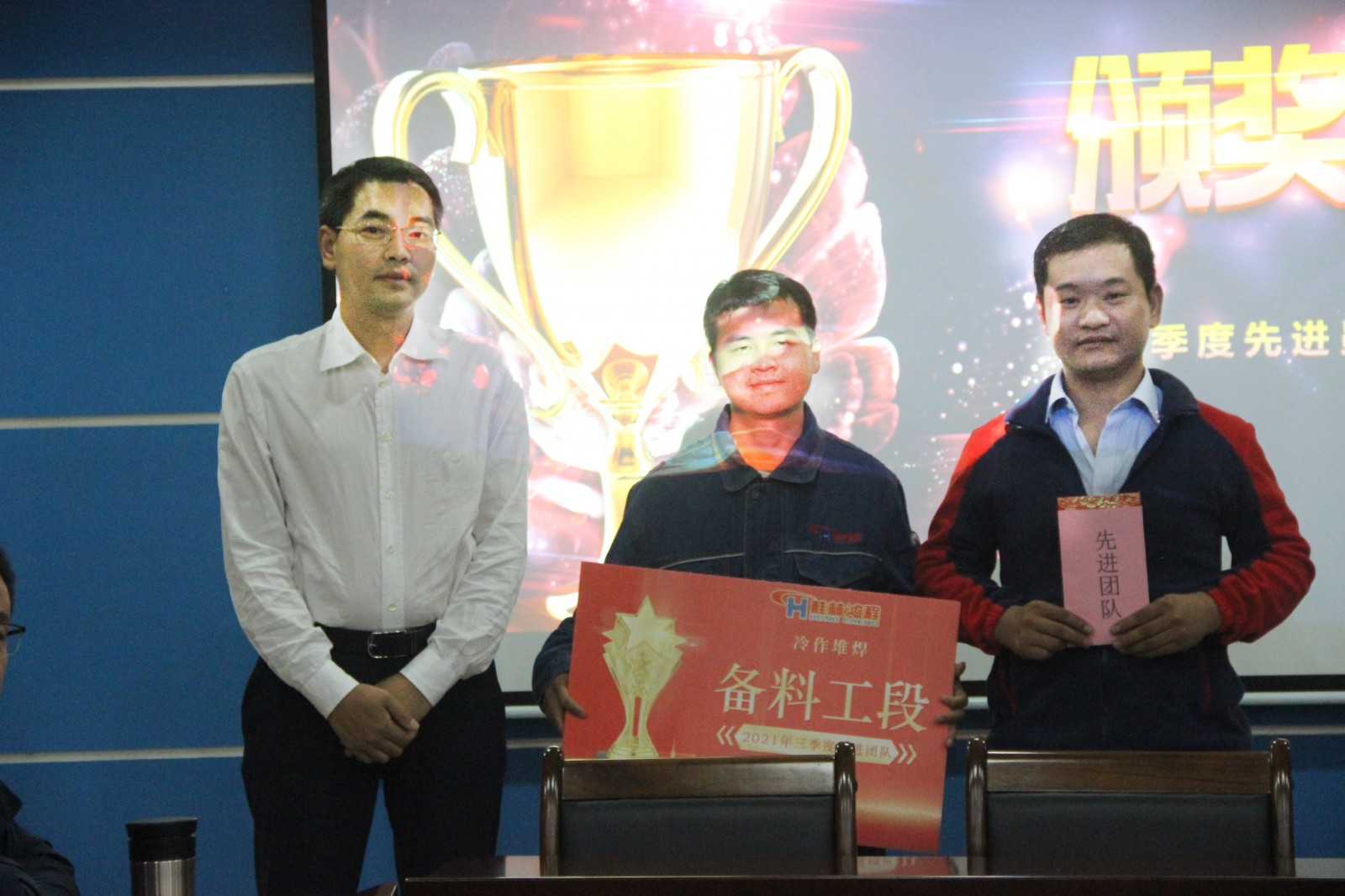 實事求是、攜手前行，桂林鴻程2021年第三季度管理會議圓滿結(jié)束