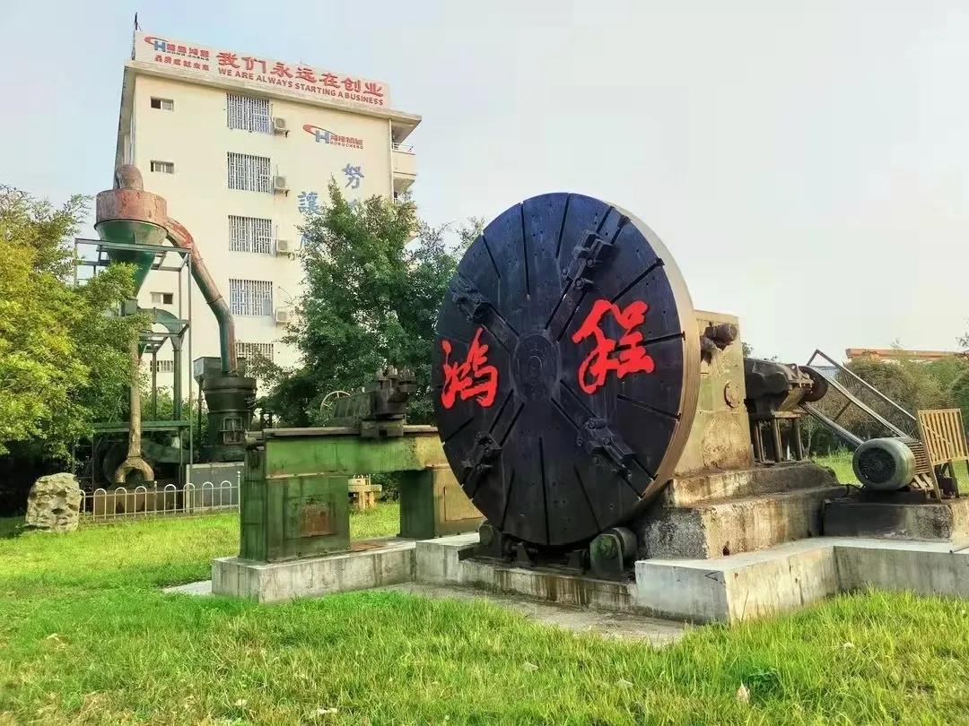 實事求是、攜手前行，桂林鴻程2021年第三季度管理會議圓滿結(jié)束