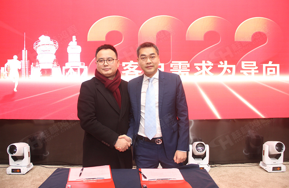 金牛辭舊歲，猛虎迎春來。搭著歡樂的時光列車，我們一起歡送碩果累累的2021年，迎來了嶄新的2022年。1月26日，我們歡聚一堂，在歡聲笑語、載歌載舞中迎接新春，“立足新鴻程開創新局面”桂林鴻程2021年年終總結表彰會由此開始！