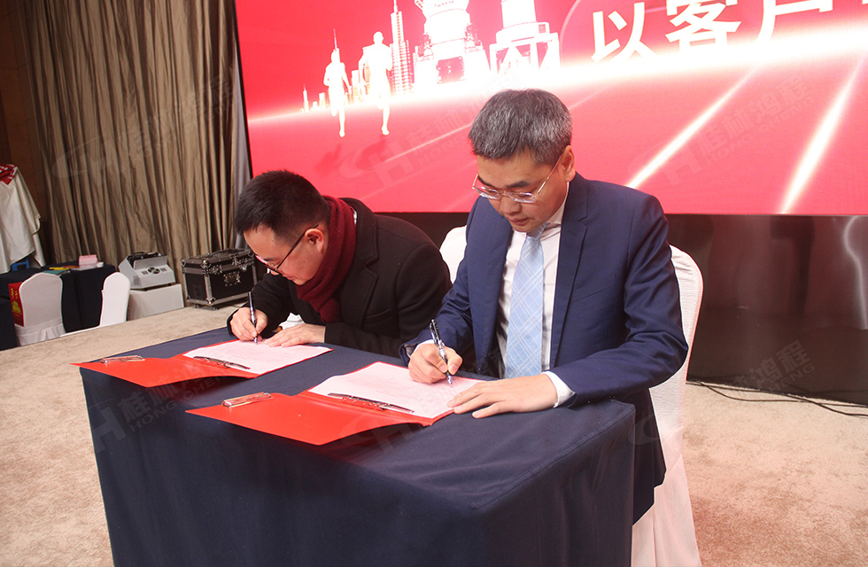 金牛辭舊歲，猛虎迎春來。搭著歡樂的時光列車，我們一起歡送碩果累累的2021年，迎來了嶄新的2022年。1月26日，我們歡聚一堂，在歡聲笑語、載歌載舞中迎接新春，“立足新鴻程開創新局面”桂林鴻程2021年年終總結表彰會由此開始！