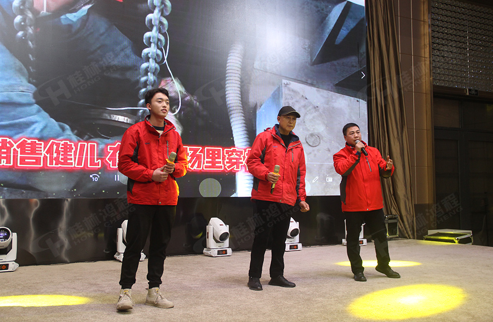 金牛辭舊歲，猛虎迎春來。搭著歡樂的時光列車，我們一起歡送碩果累累的2021年，迎來了嶄新的2022年。1月26日，我們歡聚一堂，在歡聲笑語、載歌載舞中迎接新春，“立足新鴻程開創新局面”桂林鴻程2021年年終總結表彰會由此開始！