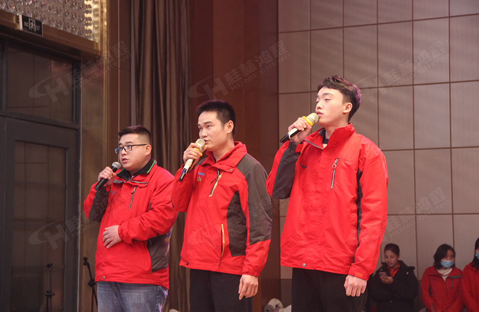 金牛辭舊歲，猛虎迎春來。搭著歡樂的時光列車，我們一起歡送碩果累累的2021年，迎來了嶄新的2022年。1月26日，我們歡聚一堂，在歡聲笑語、載歌載舞中迎接新春，“立足新鴻程開創新局面”桂林鴻程2021年年終總結表彰會由此開始！