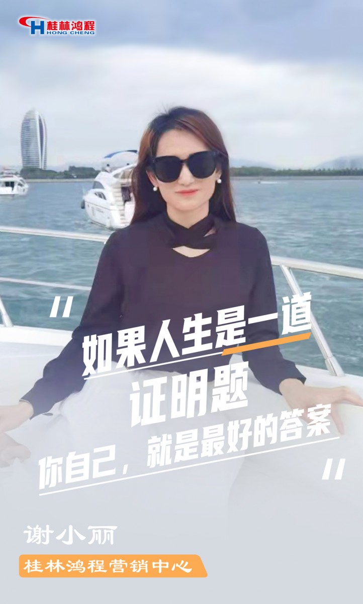 【3.8女神節】她們脫下工裝,驚艷了時光…… 【3.8女神節】她們脫下工裝,驚艷了時光……