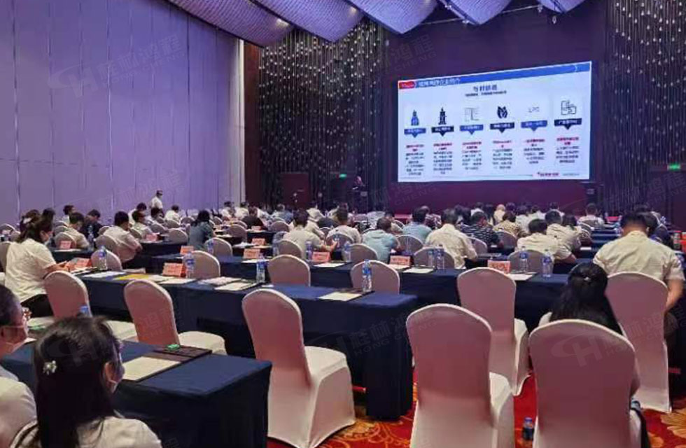 榮譽之約,同創未來!桂林鴻程應邀出席廣西重大工程項目與機械行業企業供需對接會