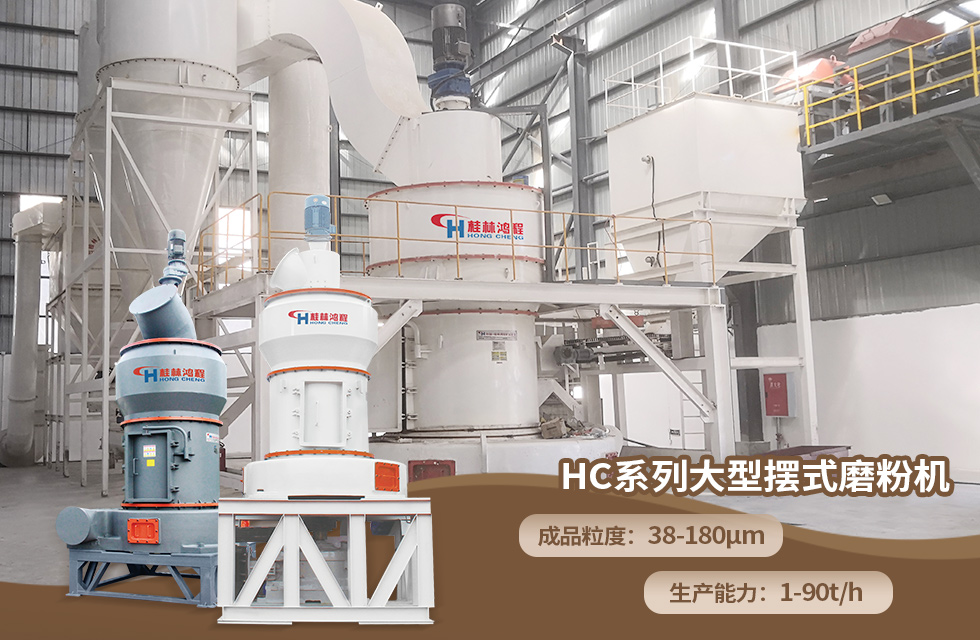 榮譽之約,同創未來!桂林鴻程應邀出席廣西重大工程項目與機械行業企業供需對接會