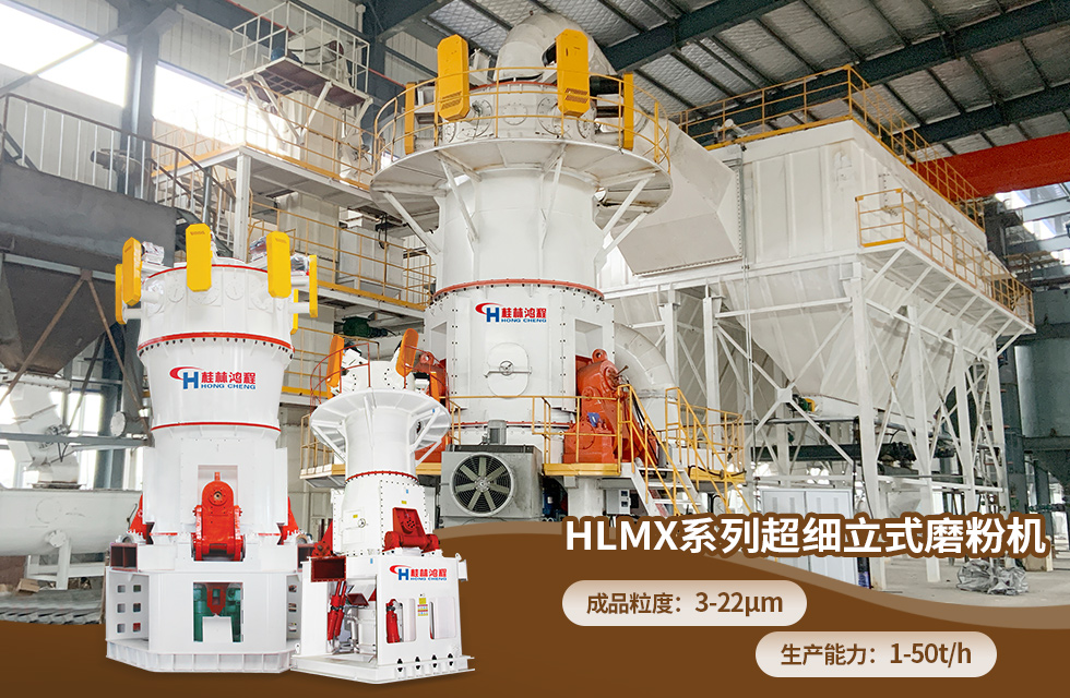 榮譽之約,同創未來!桂林鴻程應邀出席廣西重大工程項目與機械行業企業供需對接會