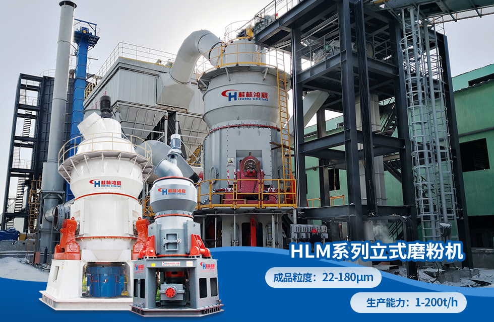 榮譽之約,同創未來!桂林鴻程應邀出席廣西重大工程項目與機械行業企業供需對接會