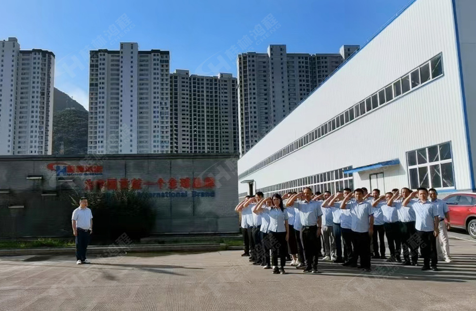 勇做市場浪尖弄潮兒,為客戶價值再創(chuàng)輝煌!桂林鴻程2022銷售大會圓滿召開