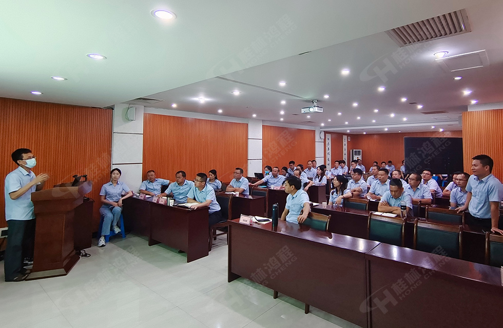 勇做市場浪尖弄潮兒,為客戶價值再創(chuàng)輝煌!桂林鴻程2022銷售大會圓滿召開