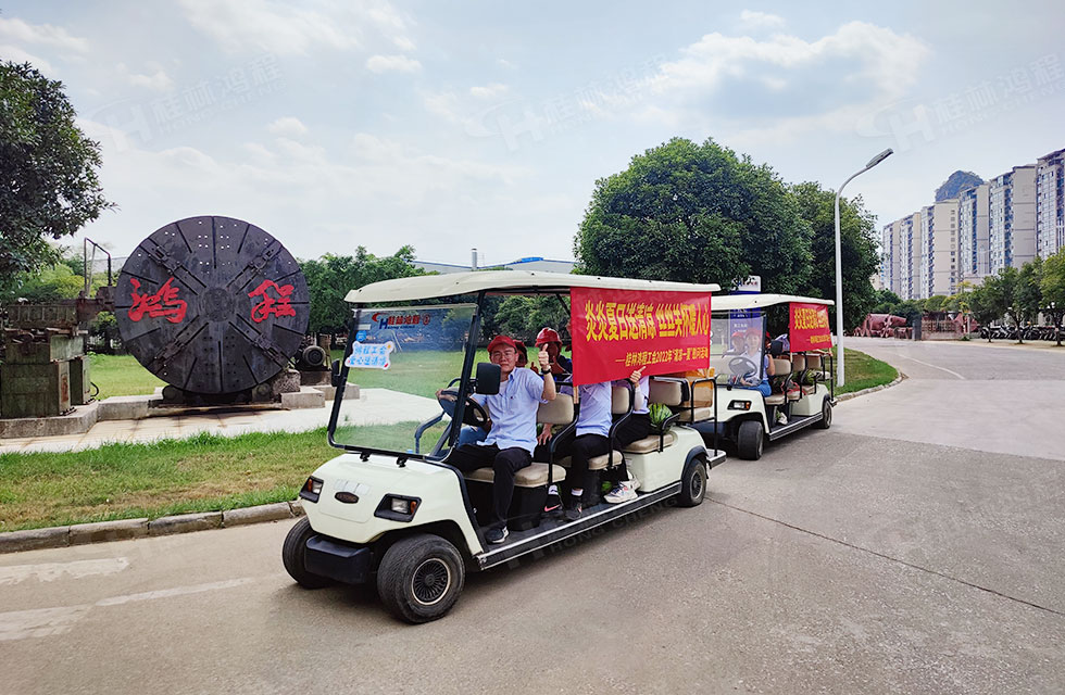 夏日送清涼,溫情暖人心!桂林鴻程工會開展“夏日送清涼”慰問活動