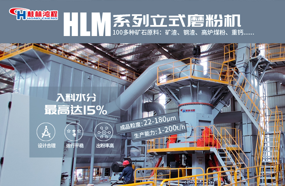 高爐渣磨粉設備都有哪些，一臺多少錢