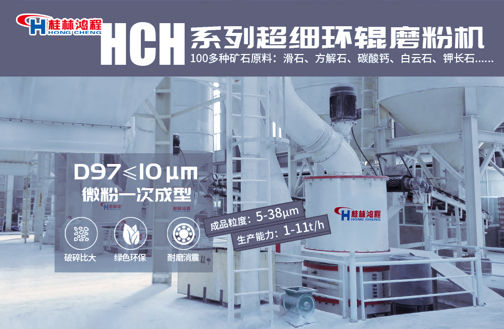 高爐渣磨粉設備都有哪些，一臺多少錢