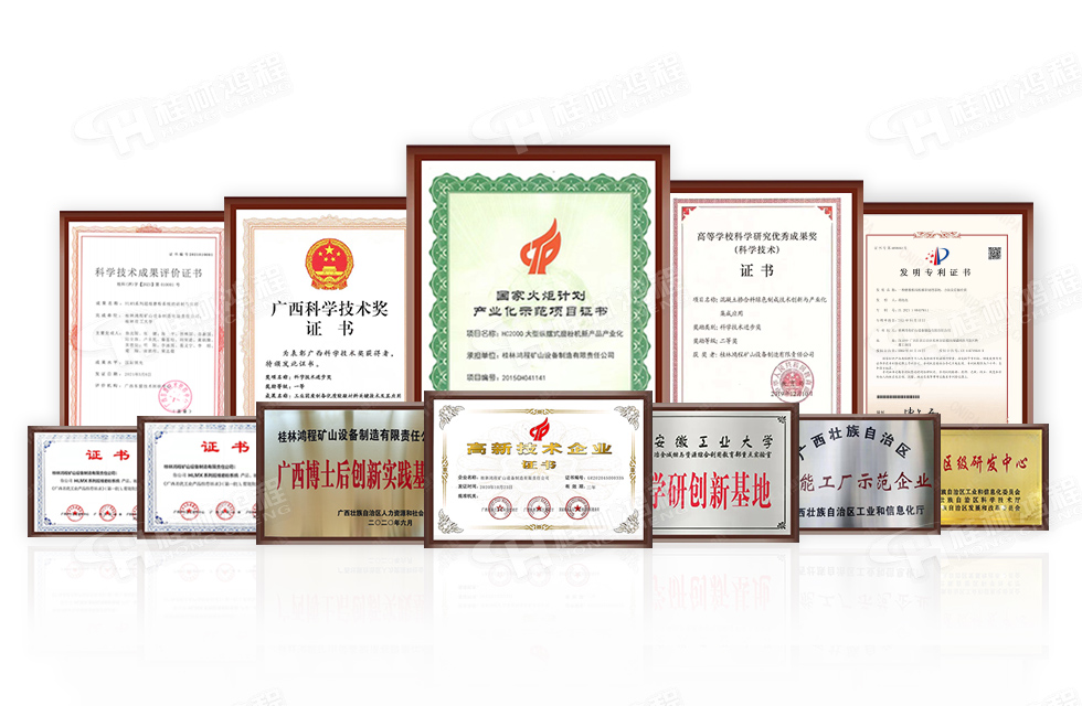 不忘初心,共筑夢想,桂林鴻程以實力智造新未來!