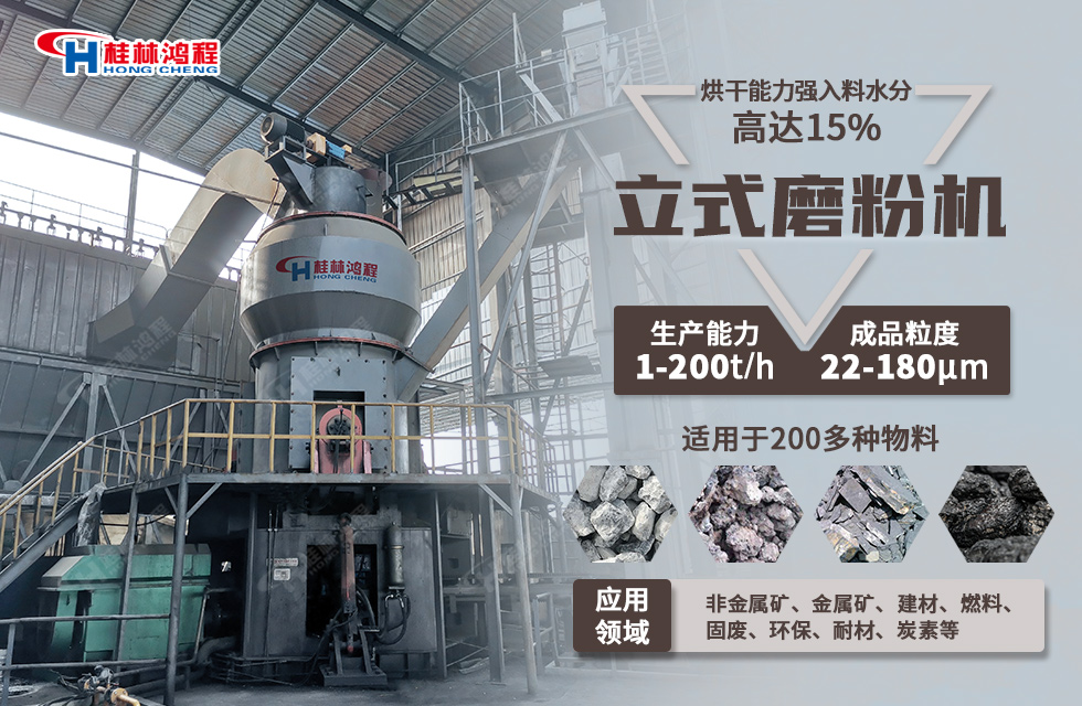 炭素立磨產量每小時多少噸，一臺什么價格？